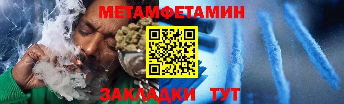 Амфетамин  Amphetamine Розовый  Вход с VPN  АМФЕТАМИН  Кандалакша 