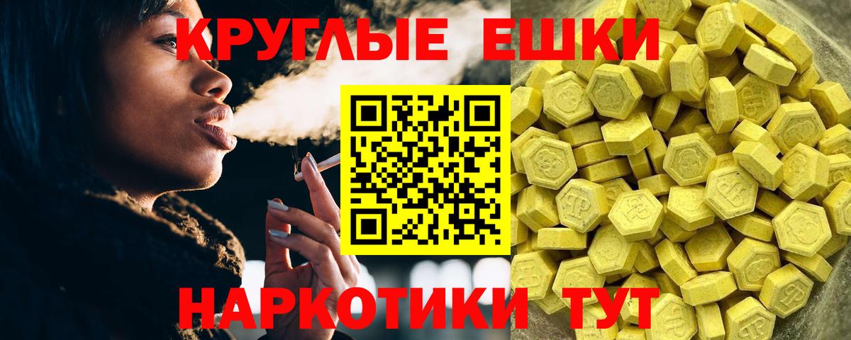 Кандалакша  Экстази 280 MDMA  Вход с VPN  Ecstasy  Ecstasy 250 мг 