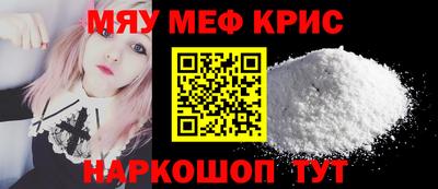 мефедрон VHQ Комсомольск-на-Амуре