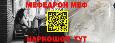 ПСИЛОЦИБИНОВЫЕ ГРИБЫ Краснодар