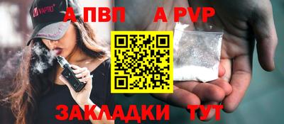 мефедрон VHQ Комсомольск-на-Амуре