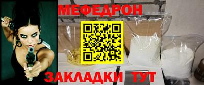 стаф Коммунар