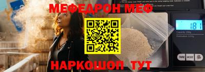 стаф Коммунар