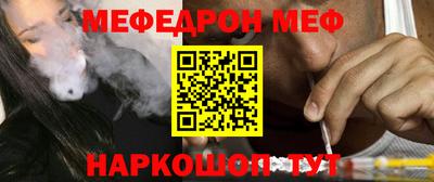 стаф Коммунар