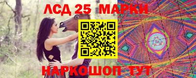 мефедрон VHQ Комсомольск-на-Амуре