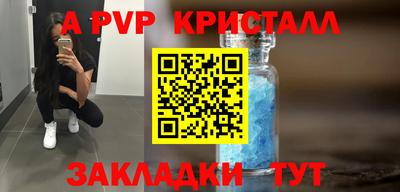 стаф Краснокаменск
