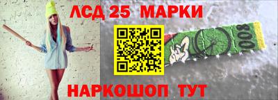 ПСИЛОЦИБИНОВЫЕ ГРИБЫ Краснознаменск