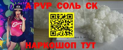 стаф Краснокаменск