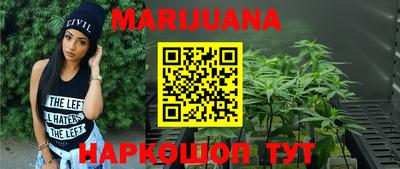 мефедрон VHQ Комсомольск-на-Амуре