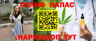 стаф Краснокаменск