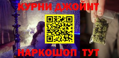 мефедрон VHQ Комсомольск-на-Амуре