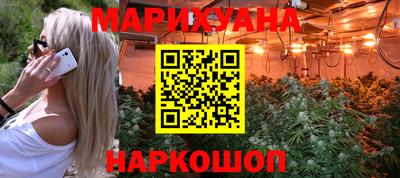 ПСИЛОЦИБИНОВЫЕ ГРИБЫ Краснознаменск