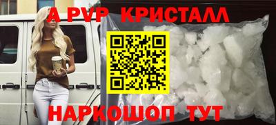 ПСИЛОЦИБИНОВЫЕ ГРИБЫ Краснознаменск