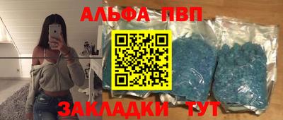 мефедрон VHQ Комсомольск-на-Амуре