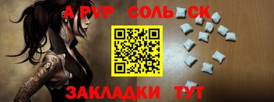мефедрон VHQ Комсомольск-на-Амуре