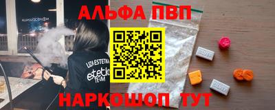 стаф Коммунар