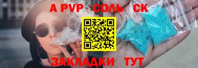 мефедрон VHQ Комсомольск-на-Амуре