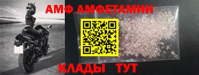 ALPHA PVP Конаково
