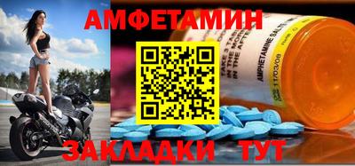 мефедрон VHQ Комсомольск-на-Амуре