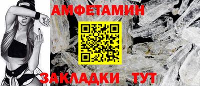 ПСИЛОЦИБИНОВЫЕ ГРИБЫ Краснодар