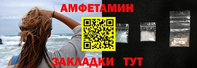 ALPHA PVP Конаково