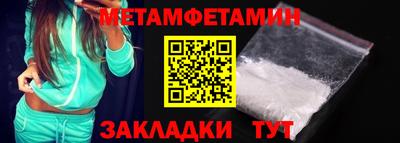 мефедрон VHQ Комсомольск-на-Амуре