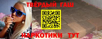 стаф Коммунар