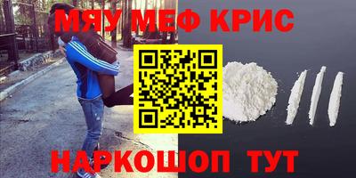 ALPHA PVP Конаково