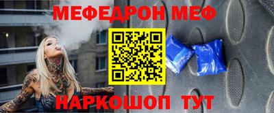 стаф Коммунар