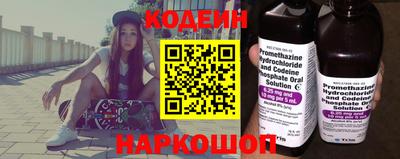 стаф Коммунар