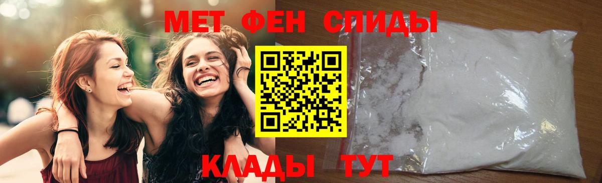 Метамфетамин  МЕТАМФЕТАМИН кристалл  Вход с VPN  Кандалакша  МЕТАМФЕТАМИН кристалл 