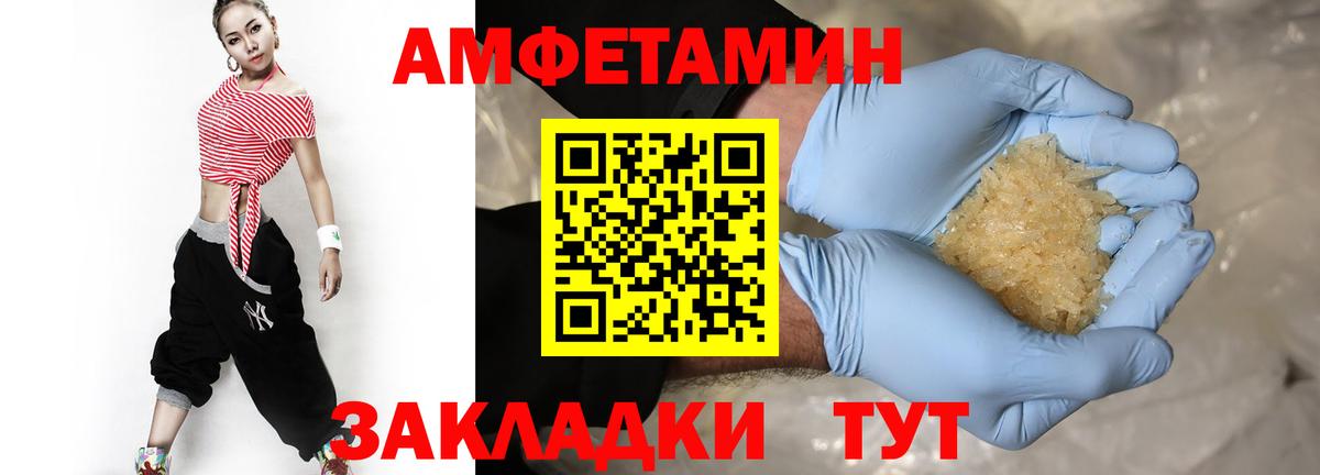 Первитин Декстрометамфетамин 99.9% Кандалакша