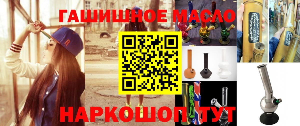 Кандалакша  гидра зеркало  ТГК вейп с тгк  Вход с VPN  ТГК концентрат 