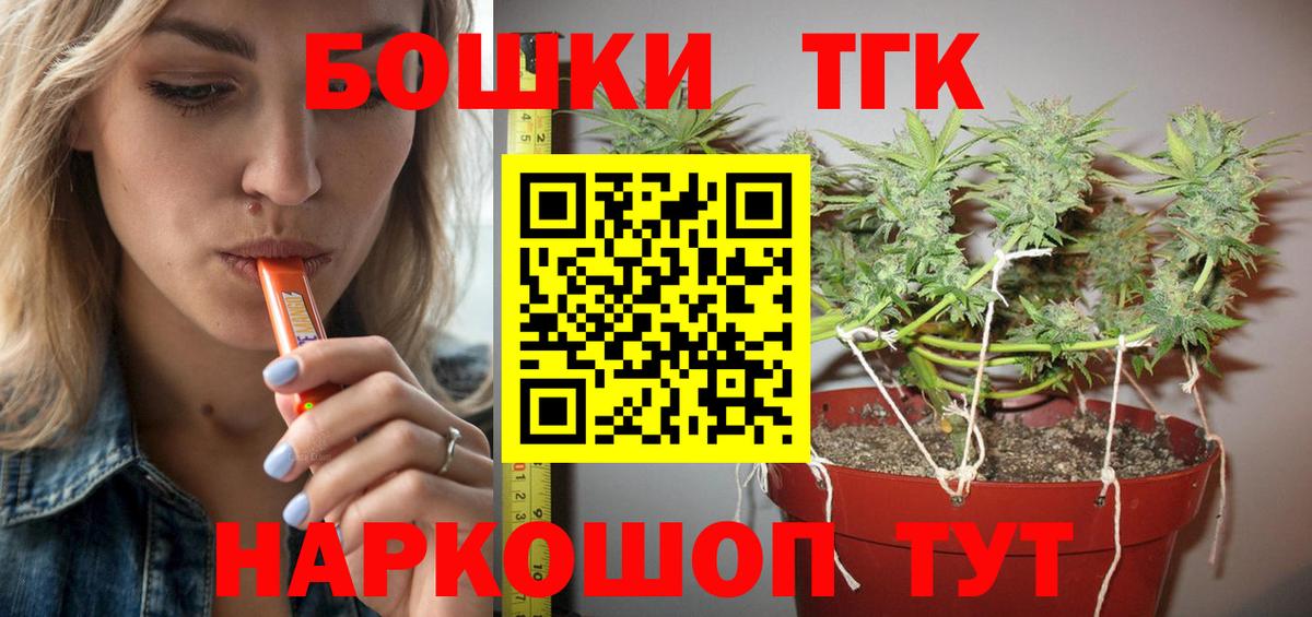 Конопля семена  Марихуана OG Kush  Кандалакша  Вход с VPN 