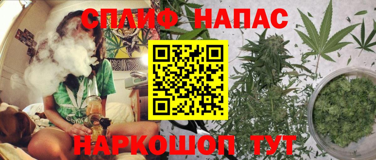 Каннабис LSD WEED Кандалакша